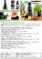 Gastroback Slowjuicer Vita Fresh